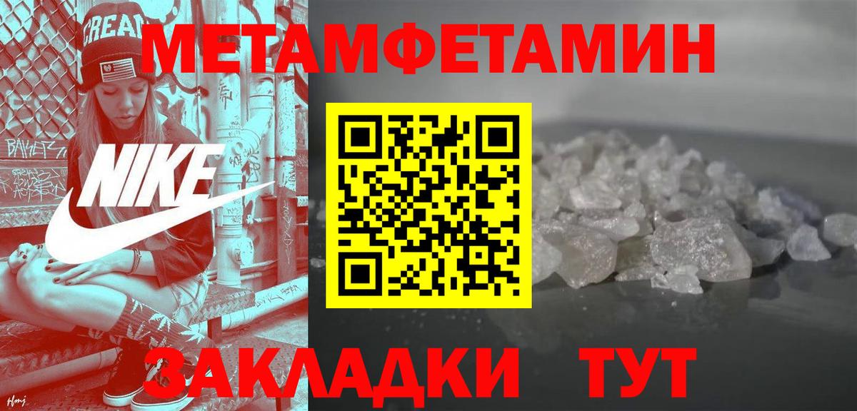 Амфетамин  Амфетамин VHQ  Вход с VPN  Сыктывкар 