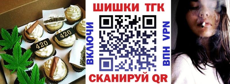 Еда ТГК марихуана  Сыктывкар 