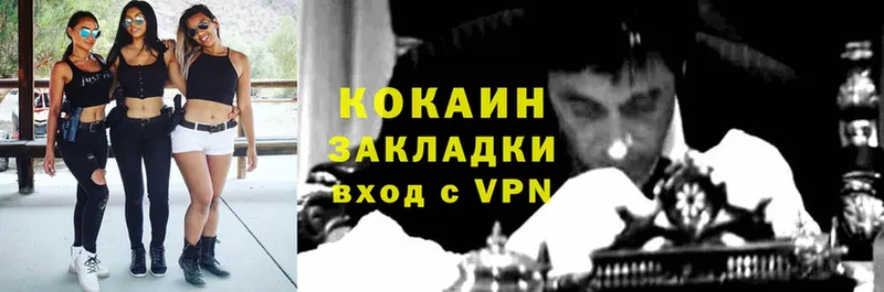 даркнет сайт  Сыктывкар  Кокаин 99% 