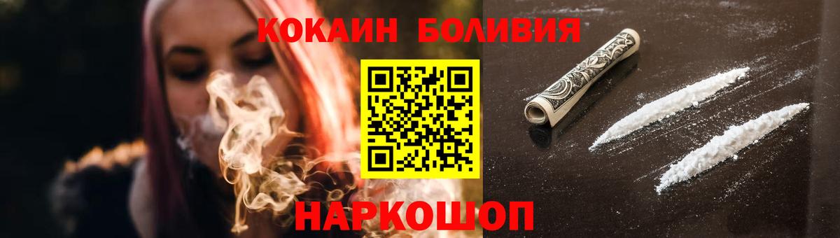 Кокаин VHQ Сыктывкар