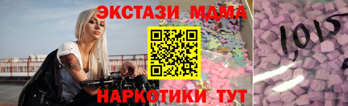 Экстази Cube  Вход с VPN  Ecstasy  Ecstasy круглые  мега сайт  Сыктывкар 
