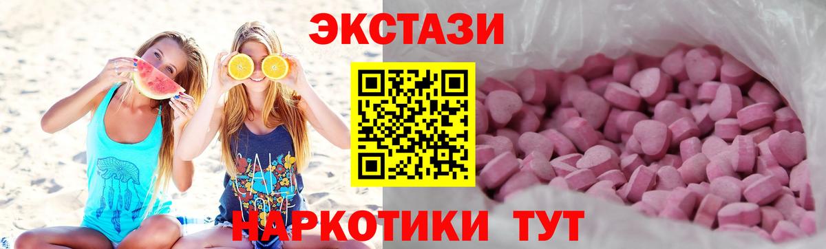 Каннабис  КОКАИН  Хэш  Molly  Наркошоп  Меф  Гарик  Сыктывкар  Вход с VPN 