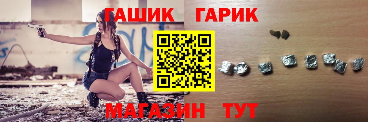 даркнет сайт  Гашиш 40% ТГК  Сыктывкар  Вход с VPN  ГАШ VHQ  ГАШИШ 