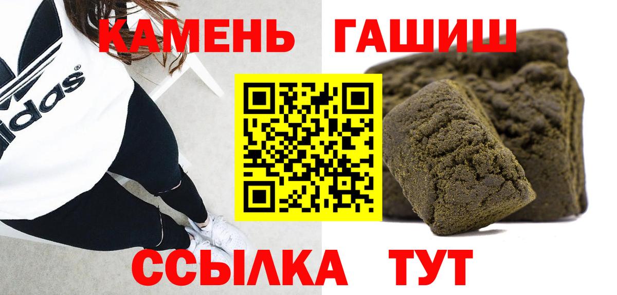 Кодеин  Бошки Шишки  Сыктывкар  A PVP СК кристаллы  Мефедрон кристаллы  Вход с VPN  ГАШ  МДМА  COCAIN 