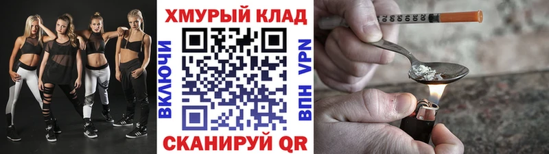 Героин гречка  Сыктывкар 