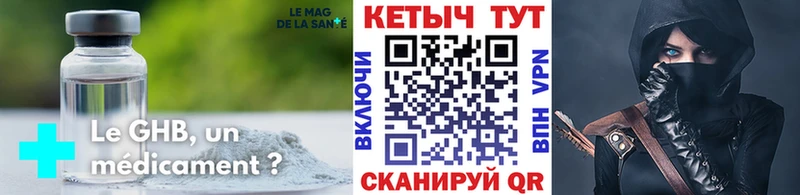 Кетамин ketamine магазин наркотиков Сыктывкар