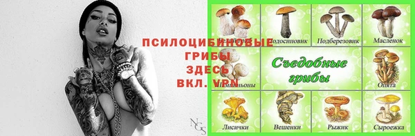 первитин Майский