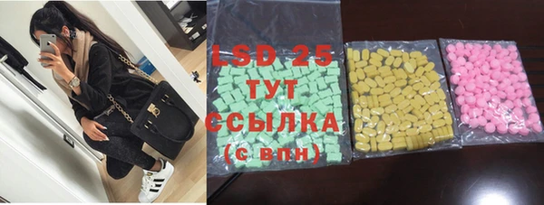 ALPHA-PVP Медногорск