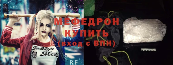 первитин Майский