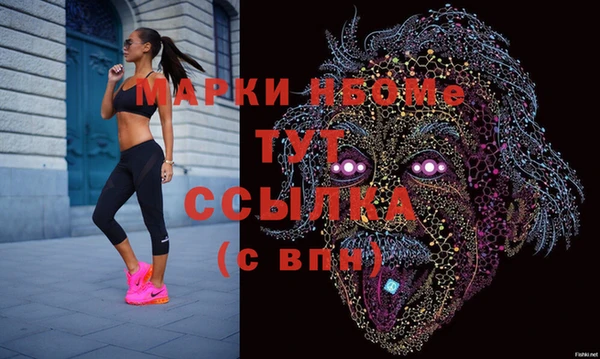 бошки Магас