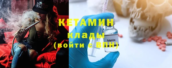 ALPHA-PVP Медногорск