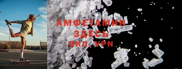 MDMA Premium VHQ Медвежьегорск