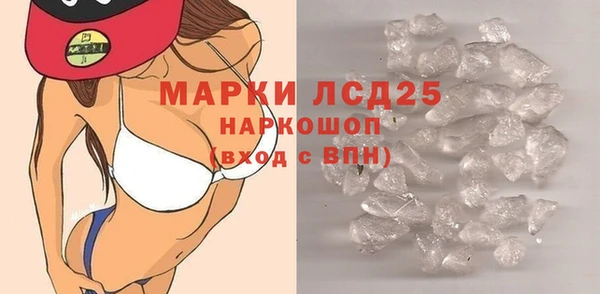 ALPHA-PVP Медногорск