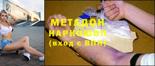 бошки Магас