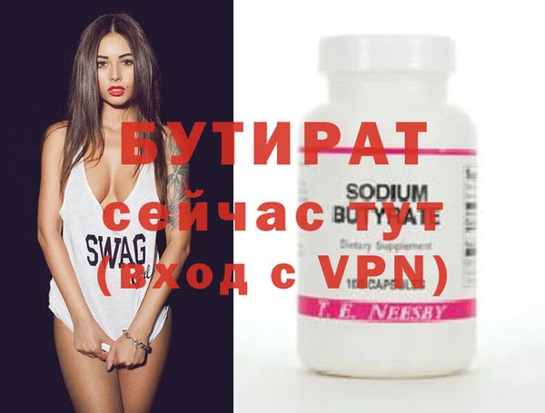 мефедрон VHQ Орехово-Зуево