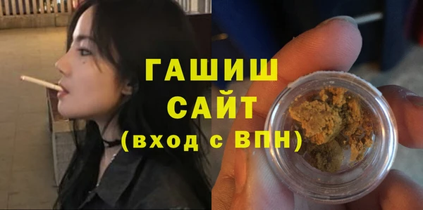 ALPHA-PVP Медногорск