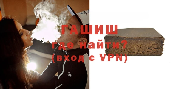 бошки Магас