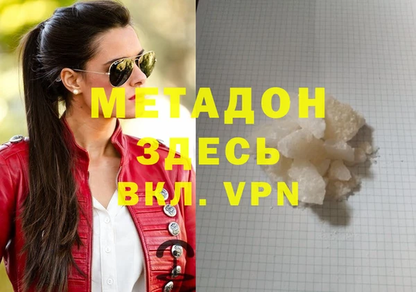 MDMA Premium VHQ Медвежьегорск