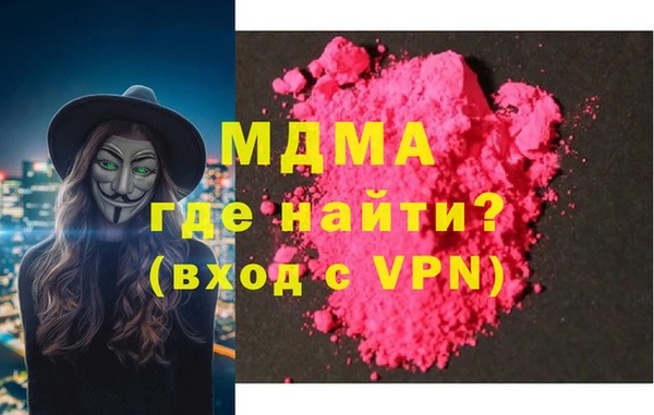 MDMA Premium VHQ Медвежьегорск