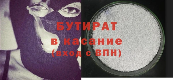 первитин Майский