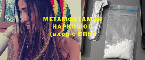 первитин Майский