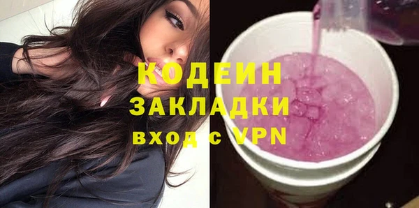 бошки Магас