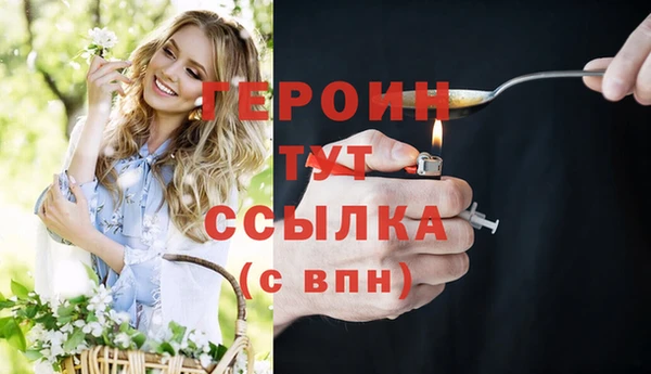 ALPHA-PVP Медногорск