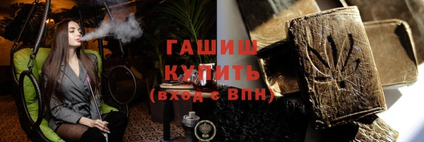 MESCALINE Новый Уренгой