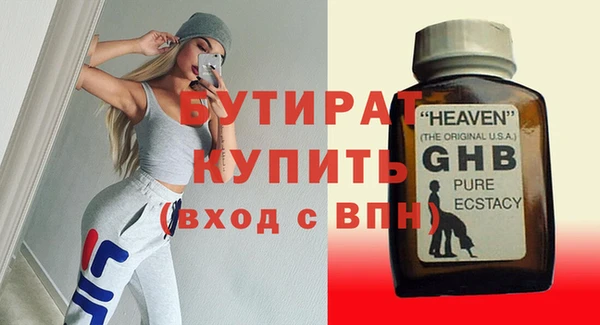 бошки Магас