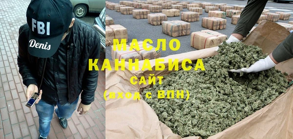 альфа пвп Михайловск
