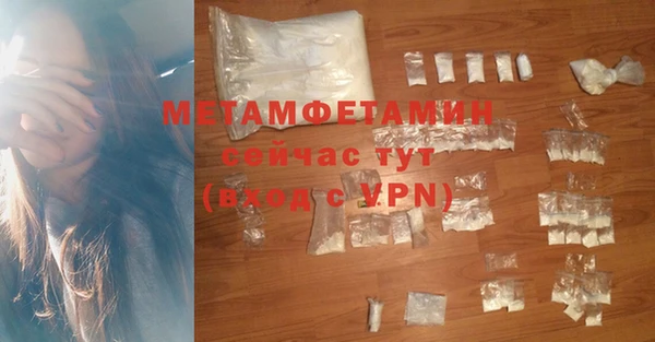 бошки Магас