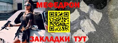 первитин Аргун