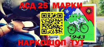 марки lsd Апрелевка