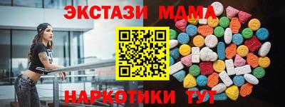 марки lsd Апрелевка