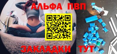 первитин Аргун