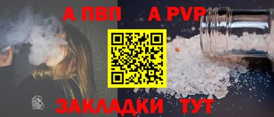 первитин Аргун