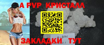 марки lsd Апрелевка