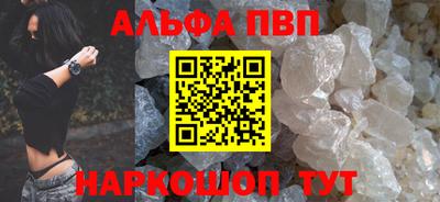марки lsd Апрелевка