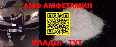 первитин Аргун