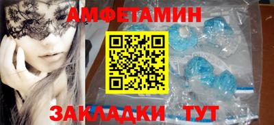 первитин Аргун