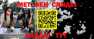 первитин Аргун