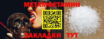 первитин Аргун