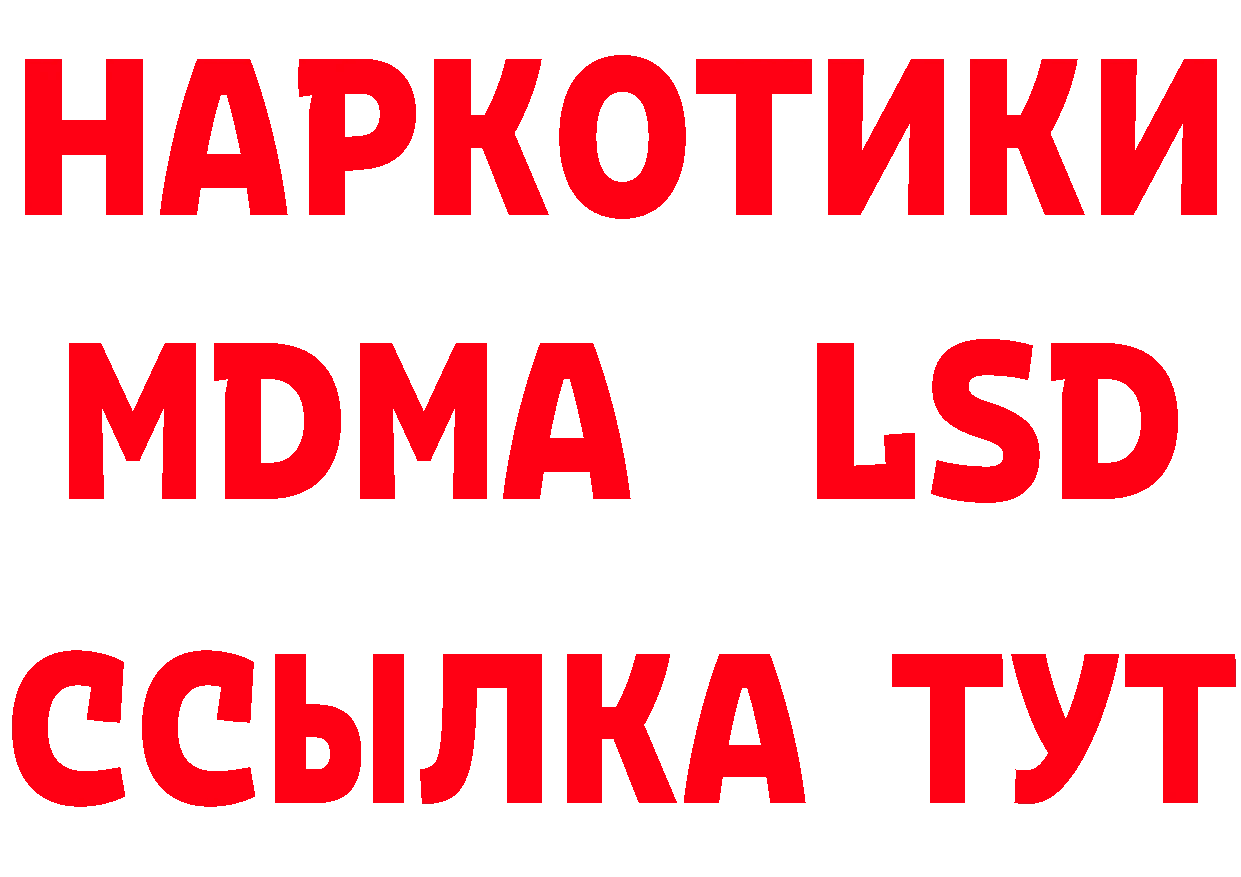 Alfa_PVP СК как войти сайты даркнета гидра Сыктывкар