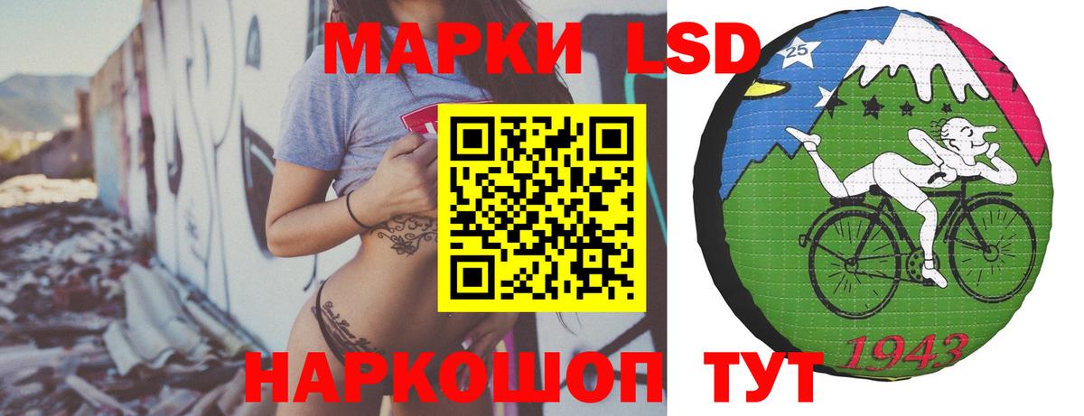 LSD-25 экстази ecstasy Сыктывкар