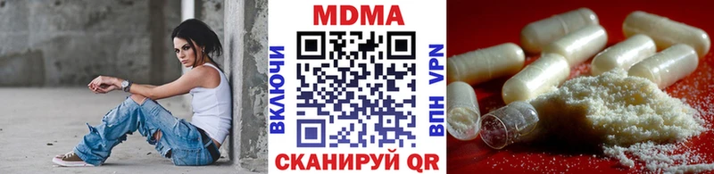 MDMA VHQ  как найти закладки  Сыктывкар 