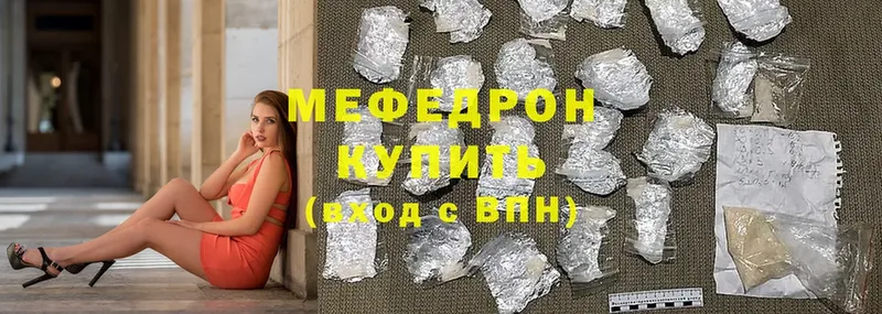 Мефедрон mephedrone  omg ссылки  Сыктывкар  цена наркотик 