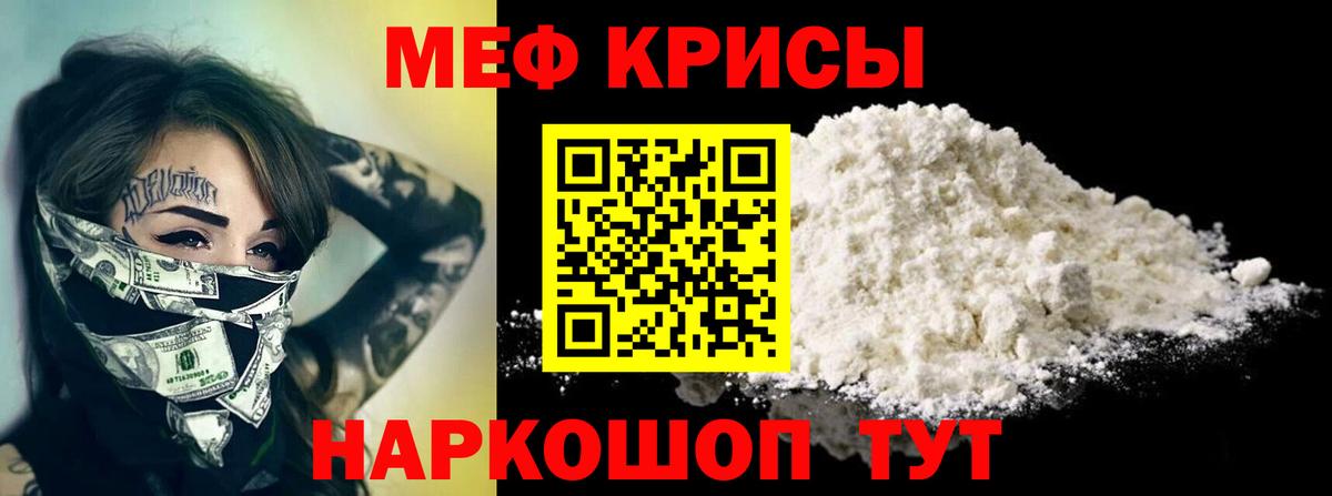 Сыктывкар  Меф  МЕФ мяу мяу  МЕГА ССЫЛКА  Мефедрон VHQ  Вход с VPN 