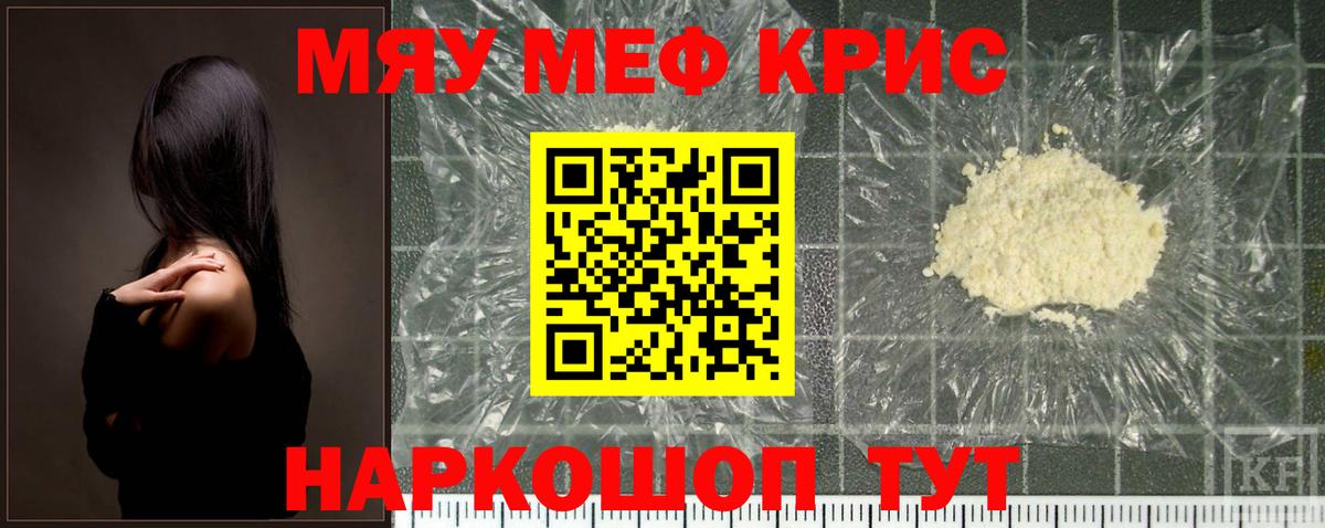 Меф Сыктывкар