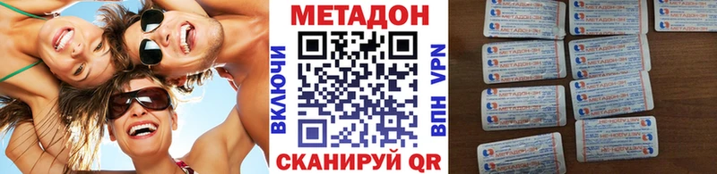 гидра ТОР  наркошоп  Сыктывкар  Метадон белоснежный 