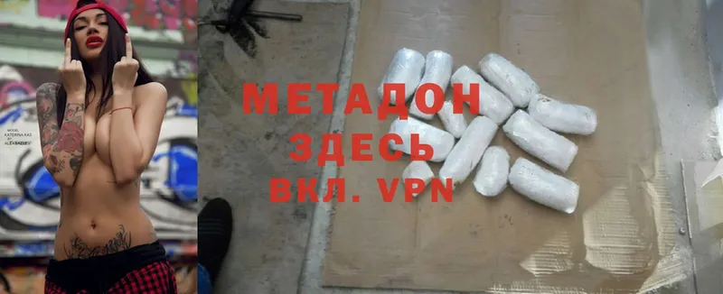 площадка наркотические препараты  Сыктывкар  Метадон methadone  даркнет сайт 